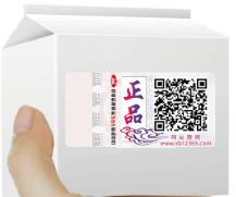 激光防偽標簽的防偽技術(shù)有哪些？
