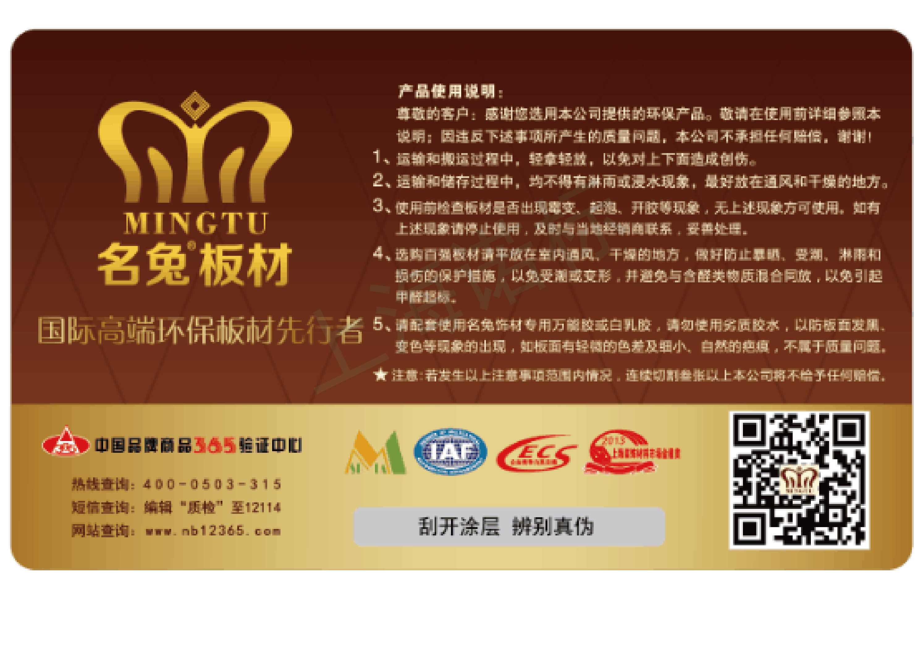 防偽追溯系統(tǒng)?有哪些作用？