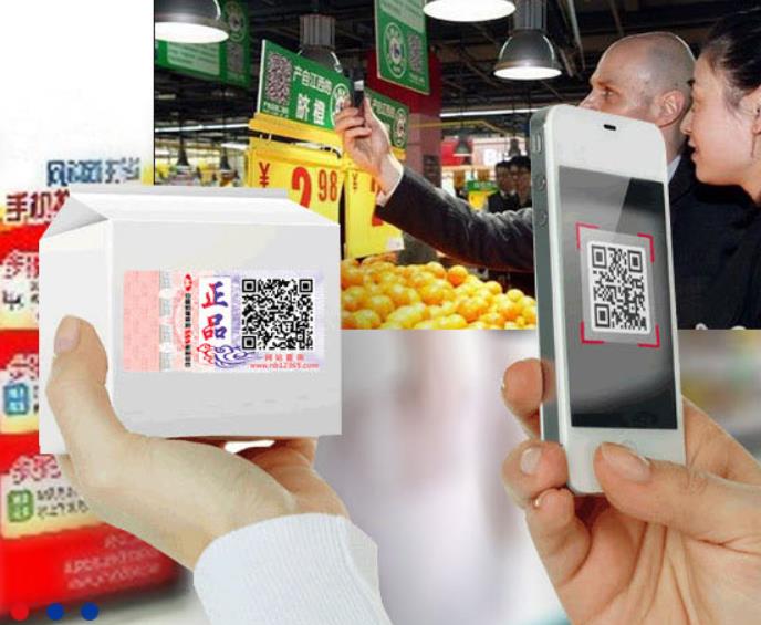 防偽標簽的價格制作廠是根據(jù)什么來定價？