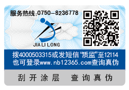 防偽追溯系統(tǒng)?能夠?yàn)槠髽I(yè)解決哪些問(wèn)題？
